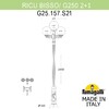 Миниатюра фото садово-парковый фонарь fumagalli ricu bisso/g250 2l+1 g25.157.s21.wze27 | 220svet.ru