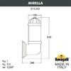 Миниатюра фото светильник уличный настенный fumagalli mirella  d15.505.000.lxf1r.fra | 220svet.ru