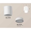 Миниатюра фото комплект накладного светильника ambrella light techno spot xs7722016 swh/fr белый песок/белый матовый (c7722, n7120) | 220svet.ru