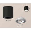 Миниатюра фото комплект накладного светильника ambrella light techno spot xs7532001 sbk/swh черный песок/белый песок (c7532, n7001) | 220svet.ru