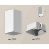 Миниатюра фото комплект накладного светильника ambrella light techno spot xs7820001 swh белый песок (c7820, n7701) | 220svet.ru