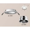 Миниатюра фото встраиваемый светильник ambrella light techno spot xc (c6512, n6132) xc6512022 | 220svet.ru