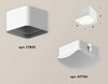 Миниатюра фото комплект потолочного светильника ambrella light techno spot xc (c7832, n7756) xs7832022 | 220svet.ru
