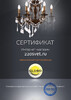 Миниатюра фото настольная лампа globo stone 28300 | 220svet.ru