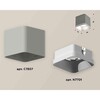 Миниатюра фото комплект накладного светильника ambrella light techno spot xs7807001 sgr/swh серый песок/белый песок (c7807, n7701) | 220svet.ru