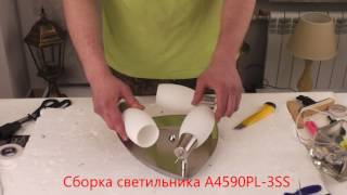 Миниатюра фото спот arte lamp a4590pl-3ss | 220svet.ru